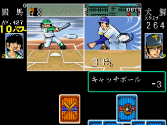 도까벤 / 왕도시락 화면
