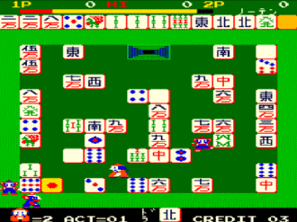 미스터 종 화면