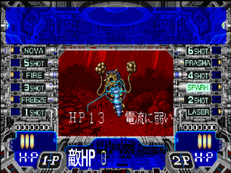 퀴즈 DNA의 반란 화면
